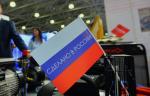 На портале Минстроя России появился каталог импортозамещения