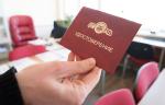 НОАП «АУЦ ЦНИИТМАШ» аттестовал 3000 специалистов по новым стандартам