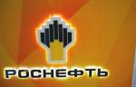 Коэффициент восполнения добычи «Роснефти» по итогам 2018 года составил 138%