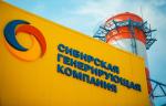 СГК приступила к гидравлическим испытаниям тепловых сетей в Кемерово