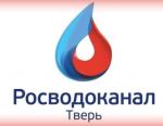 «Тверь Водоканал» установил задвижку высотой 1,5 метра
