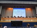 Представители Русского Регистра приняли участие в конференции «Стандартизация, аккредитация и оценка соответствия: новое законодательство и правоприменительная практика»