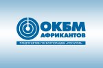 АО «ОКБМ Африкантов» в 2017 году получило 11 патентов и также оформило 24 ноу-хау