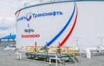 С начала года «Транснефть – Сибирь» обследовала 3 486 км линейной части магистральных нефтепроводов