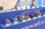 Новые разработки запорной арматуры «АДЛ» будут представлены на «РОС-ГАЗ-ЭКСПО 2019»