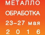«Ай.Би.Си.» презентует инновационные продукты на выставке «Металлообработка»