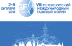 Приглашаем Вас принять участие в VIII Петербургском международном газовом форуме