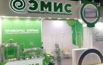 Компания «ЭМИС» представит контрольно-измерительные приборы на выставке «НЕВА 2023» в Санкт-Петербурге