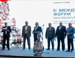 Итоговый отчет о III Международном форуме Valve Industry EXPO 2016