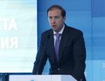Денис Мантуров рассказал о поддержке предпринимательства