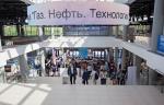 АДЛ презентует трубопроводную арматуру на «Газ. Нефть. Технологии»