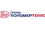 Группа ПОЛИМЕРТЕПЛО выиграло судебное разбирательство с Федеральной антимонопольной службой