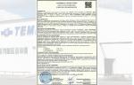 ООО «Темпер» получило сертификат ГОСТ на латунные краны марки TEMPER