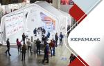 Команда КЕРАМАКС. Очередной успех КЕРАМАКС на выставке Weldex