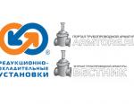 Конференция Стратегическое планирование производства с учетом потребностей заказчиков в рамках годовой ремонтной программы состоится 10 ноября