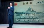 АСЗ направит около 20 млн рублей на создание образовательного центра «Машиностроение (Судостроение)»