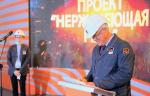 На Волжском трубном заводе проводится модернизация электросталеплавильного производства
