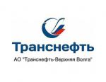 АО «Транснефть – Верхняя Волга» продолжает работы по проекту увеличения поставок нефтепродуктов в Московский регион