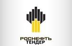 Закупка трубопроводной арматуры объявлена на тендерной площадке ПАО НК Роснефть