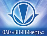 ОАО «ВНИПИнефть» получило награду Диплома Гран-При-Прим по итогам IX Всероссийского конкурса на лучшую проектную и изыскательскую организацию за  2012 год