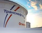 ООО «Транснефть - Восток» начало пуско-наладочные работы на магистральном нефтепроводе Куюмба – Тайшет