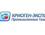 МГ Armtorg принимает участие в выставке «Криоген-Экспо. Промышленные Газы - 2016». Итоги первого дня
