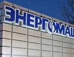 Опоры ЛЭП производства «Белэнергомаш» отмечены новым положительным отзывом