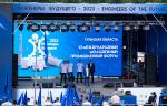Тульская область выбрана регионом проведения форума «Инженеры будущего – 2025»
