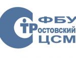 В Ростовской области начал работу новый испытательный комплекс, позволяющий внедрять энергосберегающие технологии на объектах ЖКХ