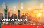 Концерн Danfoss A/S подвёл итоги 2018 года