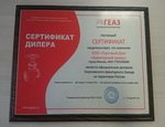 Торговый Дом «Арматурный завод» - официальный дилер Георгиевского Арматурного Завода