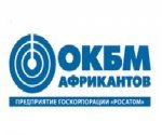 В 2015 году АО «ОКБМ Африкантов» получило 10 патентов и оформило 9 ноу-хау