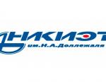 НИКИЭТ получил статус промышленного комплекса
