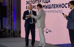 Компания Равани-Рус получила диплом победителя в конкурсе «Экспортер года»