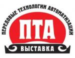 В рамках «ПТА-2016» пройдёт выставка «Территория возможностей»