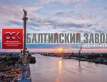 На Балтийском заводе заложен второй серийный атомный ледокол проекта 22220
