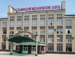 Бугульминский механический завод ПАО «Татнефть» был удостоен высшей награды на Международной специализированной выставке «Нефть, газ. Нефтехимия-2016»