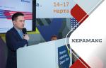 Пресс-служба «КЕРАМАКС». Технологии соединений «КЕРАМАКС» – на выставке «Металлообработка. Сварка – Урал»