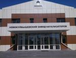 Новокуйбышевский завод катализаторов опубликовал тендер на комплектную поставку трубопроводов и запорной арматуры