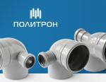 «ПРО АКВА» представила новую серию фитингов