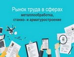 Приглашаем принять участие в опросе