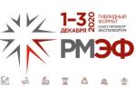 Российский международный энергетический форум представил деловую программу