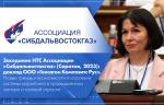 Заседание НТС Ассоциации «Сибдальвостокгаз» (Саратов, 2023): доклад ООО «Гексагон Композитс Рус». Новые тренды и возможности построения системы маркетинга в промышленном секторе и газовой отрасли