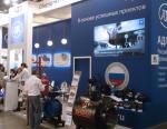 АДЛ показали новинки трубопроводной арматуры в рамках выставки Aquatherm Moscow 2017