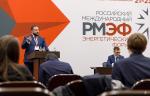 До открытия Х Юбилейного Российского международного энергетического форума осталось меньше месяца