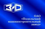 Глава «Подольского машиностроительного завода» провел заседание Правления МОСПП