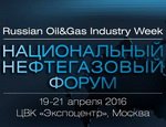 Ведущие СМИ Китая примут активное участие в работе 3-го Российско-китайский саммита