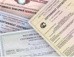 Новые правила сертификации трубопроводной арматуры начнут действовать в Москве