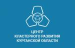 Выставка ИННОПРОМ-2019 открыла новые возможности для Курганской области