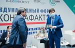 Минпромторг России приглашает принять участие в деловой программе форума «Антиконтрафакт-2022»